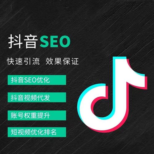 金华抖音广告